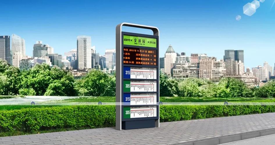 智慧交通华北工控可提供智能公交电子站牌计算机产品方案